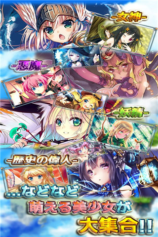 殘晶之勝截圖欣賞