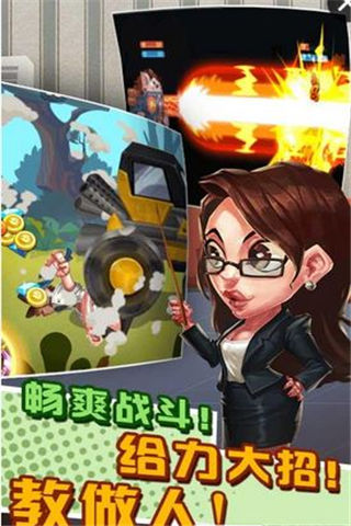 隔壁老王的飛刀截圖欣賞