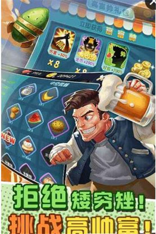隔壁老王的飛刀截圖欣賞