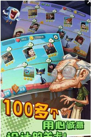 隔壁老王的飛刀截圖欣賞