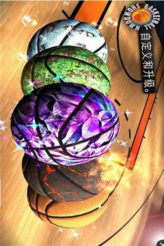 投籃比賽截圖欣賞