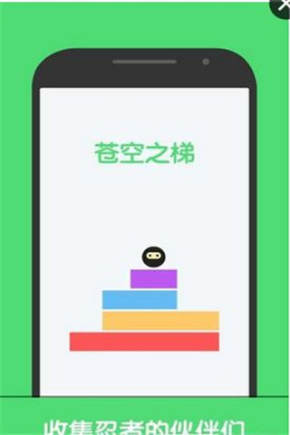 巔峰節(jié)奏截圖欣賞