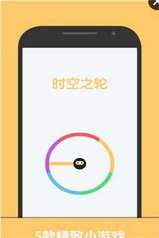 巔峰節(jié)奏截圖欣賞
