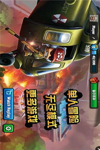 迷你行動(dòng)：僵尸世界大戰(zhàn)截圖欣賞
