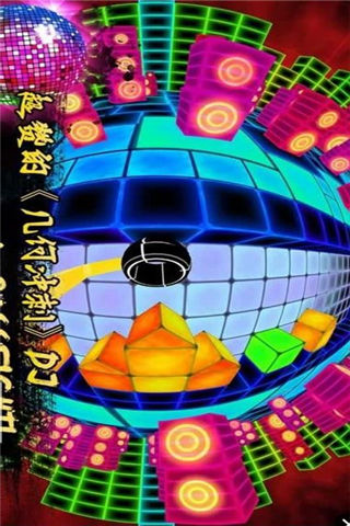 電音沖刺截圖欣賞