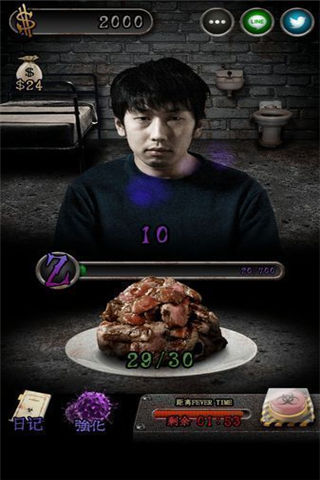 我變成僵尸前的13天截圖欣賞