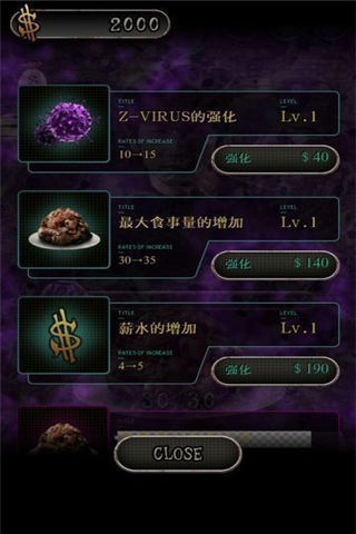我變成僵尸前的13天截圖欣賞