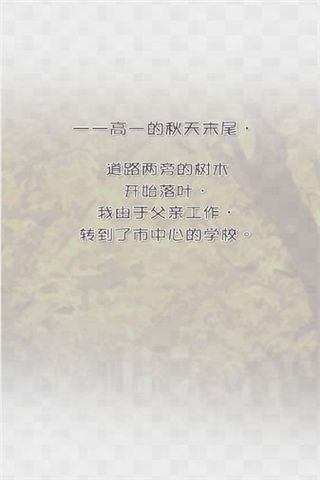經(jīng)紀人生活截圖欣賞