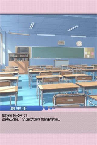 經(jīng)紀人生活截圖欣賞