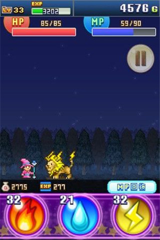 魔法使大冒險截圖欣賞