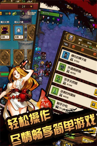 合體x妖怪截圖欣賞