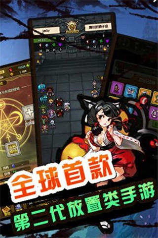 合體x妖怪截圖欣賞