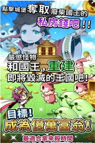 不愧勇者截圖欣賞