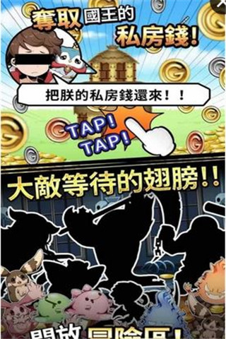 不愧勇者截圖欣賞
