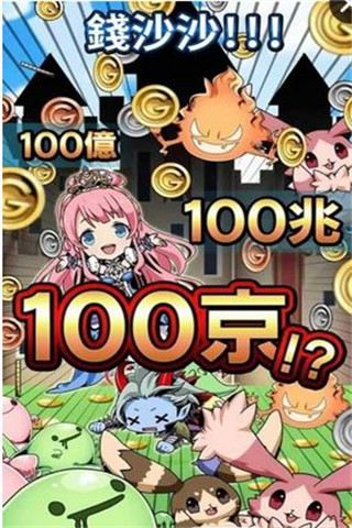 不愧勇者截圖欣賞