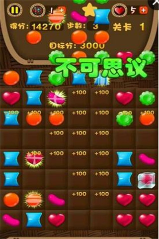 糖果四濺截圖欣賞