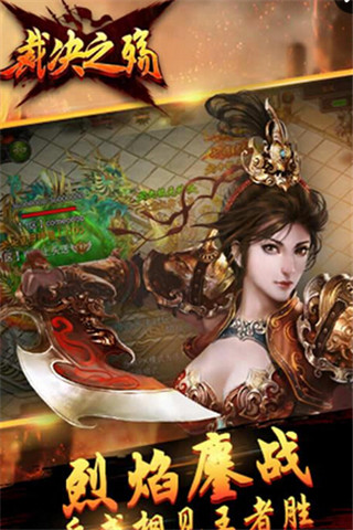 裁決之殤截圖欣賞