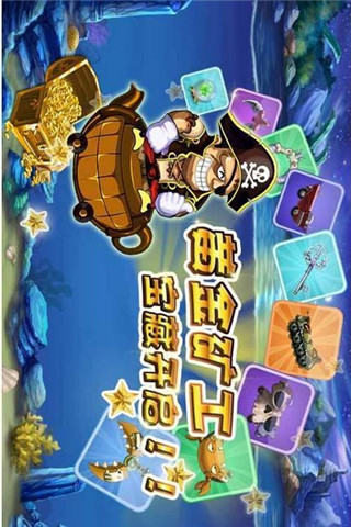 新黃金礦工