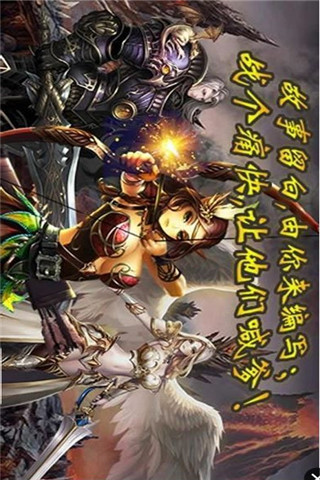 諸神戰(zhàn)歌截圖欣賞