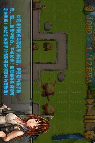 城市英雄連截圖欣賞