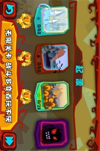 神的指意截圖欣賞