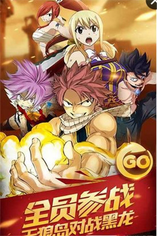 有妖氣尾巴截圖欣賞