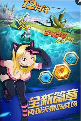 有妖氣尾巴截圖欣賞