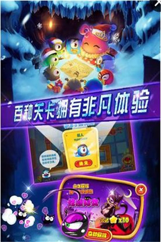復(fù)仇者聯(lián)萌2截圖欣賞