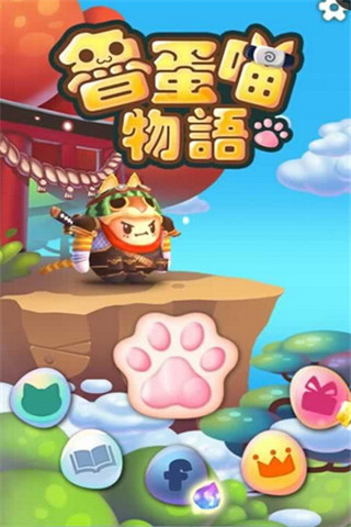 魯?shù)斑魑镎Z截圖欣賞