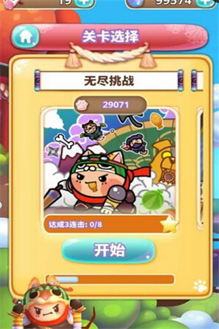 魯?shù)斑魑镎Z截圖欣賞