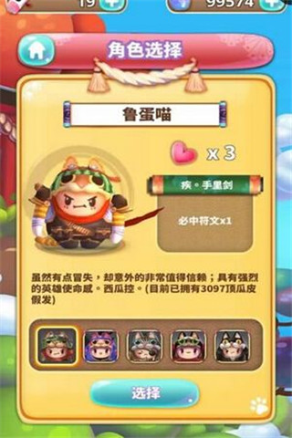 魯?shù)斑魑镎Z截圖欣賞
