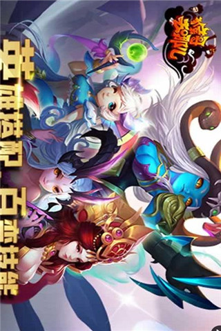 猴哥去哪兒截圖欣賞