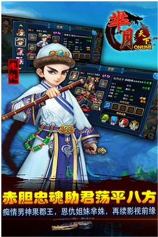 羋月天下截圖欣賞