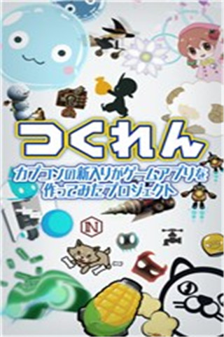 噗咕截圖欣賞