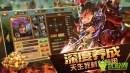 群架三國志截圖欣賞