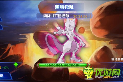 卡牌RPG《漆黑的魅影》22日首测