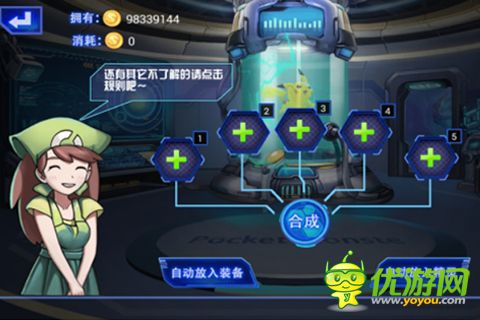 卡牌RPG《漆黑的魅影》22日首测