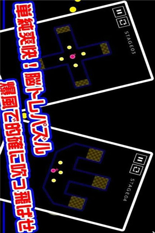 一發(fā)入魂截圖欣賞