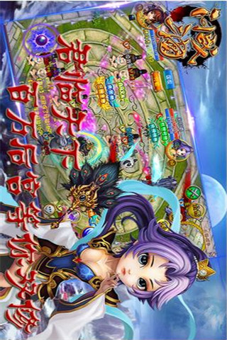 問戰(zhàn)三國(guó)截圖欣賞