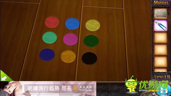 密室逃脫之100房間上19關(guān)怎么過(guò)