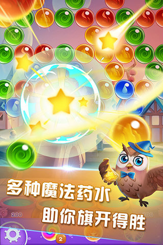 魔法泡泡龍2截圖欣賞