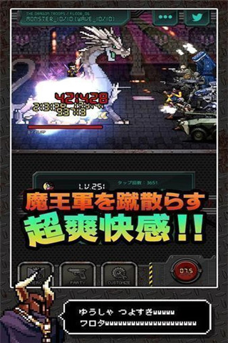 現(xiàn)存的勇者與8位魔王截圖欣賞