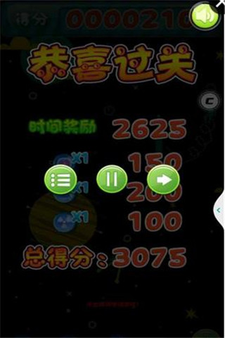 字母超人截圖欣賞