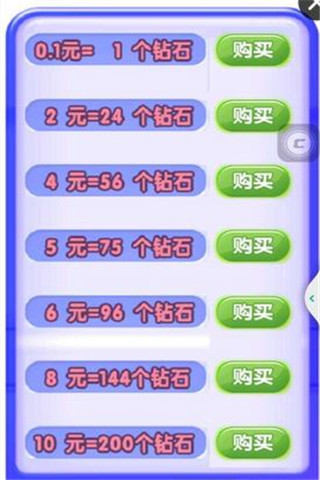 字母超人截圖欣賞
