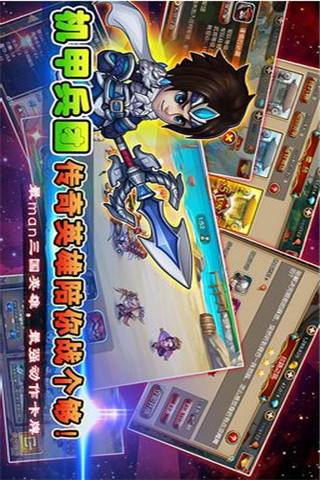 三國LOL截圖欣賞