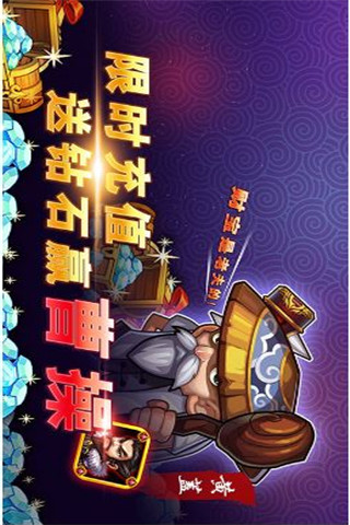 三國LOL截圖欣賞