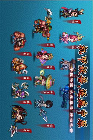 三國LOL截圖欣賞