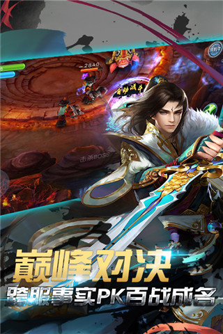 天殤之怒截圖欣賞