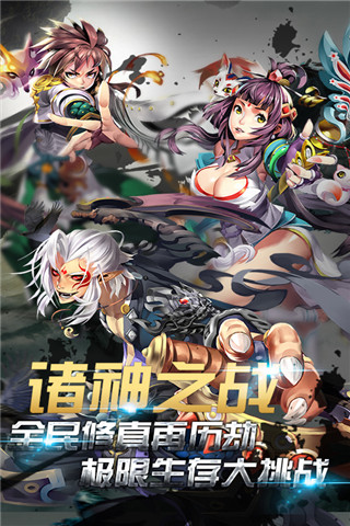 天殤之怒截圖欣賞
