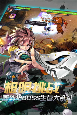 天殤之怒截圖欣賞